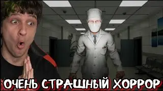 МЕЛЛШЕР ИГРАЕТ В HOSPITAL 666