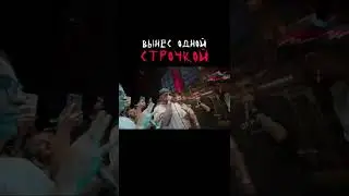 Вынес 1строчкой! 