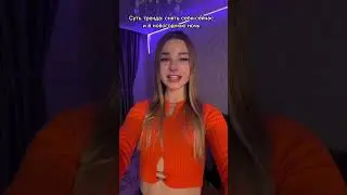 Откуда ты ?❤️