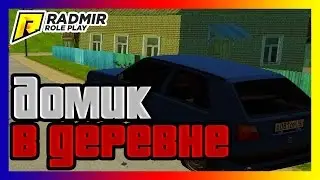 Radmir RP  - КУПИЛ ДОМИК В ДЕРЕВНЕ #9