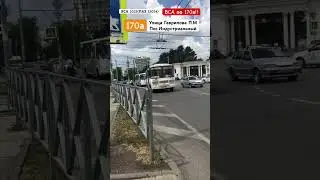 ВСА 3033(ПАЗ 32054)🚌N.036 Краснодар @ТроллейбусАвтобусКРД @TransportKrasnodar292 @trans_krd