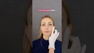 Результат процедуры Fullface