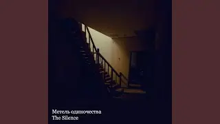 The Silence