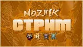 Качаем конкурента TetaRu / Невервинтер М24