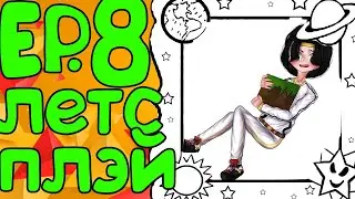Новые технологии • Иллюзия Майнкрафт (Ep.8) Летсплей по МАЙНКРАФТУ с модами!