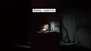 Мотивация