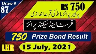 750 Rs. Prize Bond Draw List 87 Result 15 July 2021 Lahore