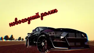 НОВОГОДНИЙ РОЛИК НА МТА