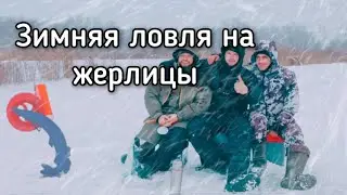 Зимняя рыбалка 2022-2023. Рыбалка на жерлицы и не только на Усяжских разливах.