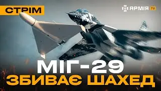 ПОКРОВСЬКИЙ НАПРЯМОК, РОБОТА BRADLEY ПІД ТОРЕЦЬКОМ, БЄЛГОРОД У ВОГНІ: стрім із прифронтового міста