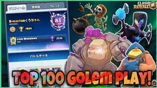 Go 7800 with new golem fisherman deck  ClashRoyale