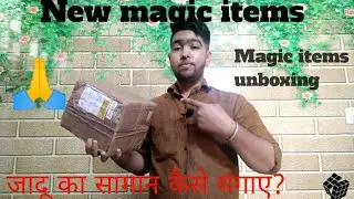 जादू का सामान कैसे मगाए।Unboxing magic item and how to order magic item.