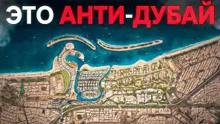 Чем Умные Города Омана Стоимостью $5 Млрд Отличаются От Других