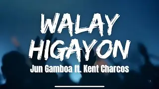 Walay Higayon - Jun Gmaboa ft. Kent Charcos / Bisaya Christian songs Lyric Video