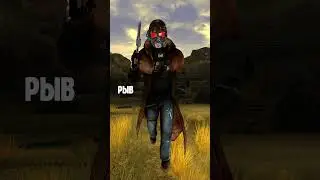 БАГ НА СКОРОСТЬ #fallout #falloutnv #багоюз #shorts