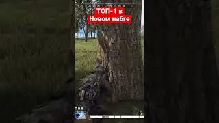 ТОП 1 в Супер Пипл