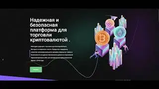 Обзор криптобиржи MkrCrypto, отзывы