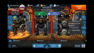 War Robots - Крутим 700 ключей по 100