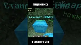 Строительство FedCraft 2.0 | плагины #minecraft #сервер #commands #FedCraft