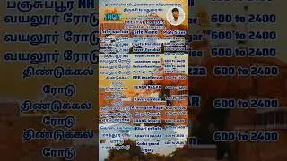 TRICHY NH ROAD FACING PLOTS FOR SALE NOW! properties#shortsfeed#shortsviral#shortsyoutube#shorts