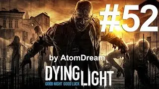 Dying Light #52 [Детский сад]