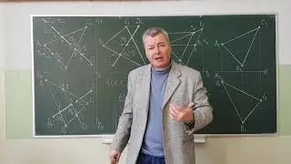 RGR1. Point, line, plane. Part 2.