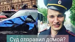 ЭДВАРДА БИЛА СУД НЕ ОТПРАВИТ В СИЗО? ПОСЛЕДНИЕ НОВОСТИ