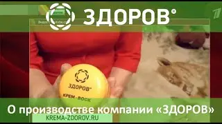 Внучка ставит эксперимент над своей бабушкой с кремом 