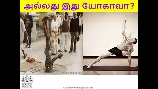 Batch-40, Level 1-BG Chp6-Tamil 6am Adults, Sept 2023 by Lalitha Mathaji