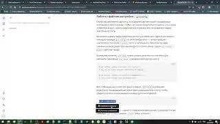 Yandex практика github