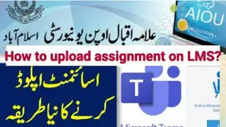 How to upload assignment on LMS aiou portal || Aaghi LMS portal || Submit assignment