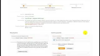 Что делать, если вы купили на АлиЭкспресс некачественный или бракованный товар.