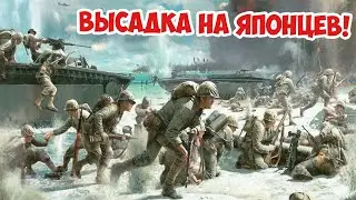 Высадка морпехов США на японские острова Arma 3 Iron Front