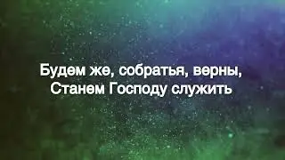 В чем сила церкви?