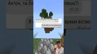 Спидран по перепискам 🐶 