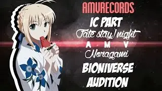 Bioniverse Audition & IC part