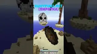 Против Меня Попался ЛУКАШЕНКО в Майнкрафте!🔥 #shorts #minecraft