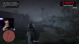 Завайте вопросы и скажу ответ, играем Red Dead Redemption 2 (08/01/24)