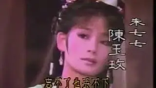 [Trailer]Võ Lâm Ngoại Sử 1986[Link phim full trong phần mô tả]