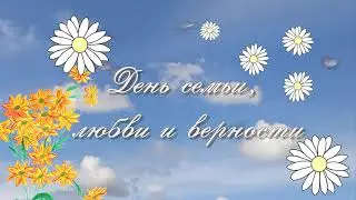 Футаж-заставка 