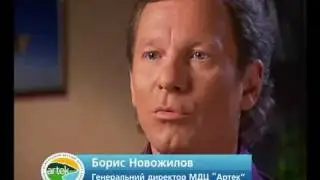Война за Артек.