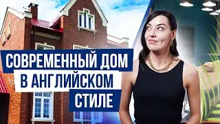 Обзор современного дома. ИДЕАЛЬНЫЙ ДОМ ДЛЯ СЕМЬИ | Дом с верандой, сауной и теплым гаражом, хаус тур