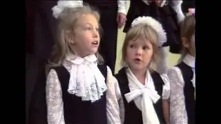 Школа 838, 1-Б, 21 09 2012 посвящение в первоклассники.Часть 4.