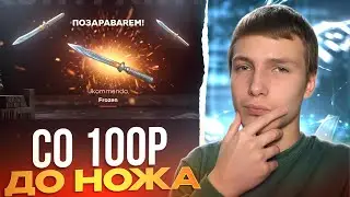 ЧТО НАХ