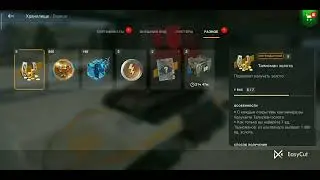 #EasyCut