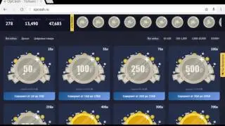 Opcash ru   открываем кейсы   код VTAHNe5178e33