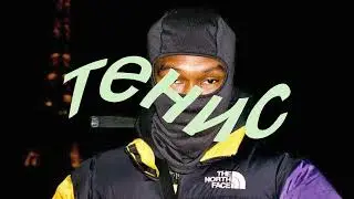Sharc - Vendetta (Prod. Pierre Bourne)