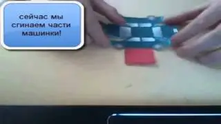как сделать подарок на 23 февраля