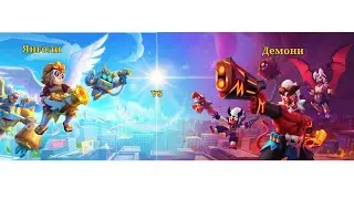 Івент Янголи vs Демони.Огляд янгольського етапу. Brawl Stars | Каділак YT