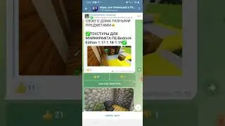 😃Как скачать моды нюкема и techguns на аддон😃на майнкрафт пе